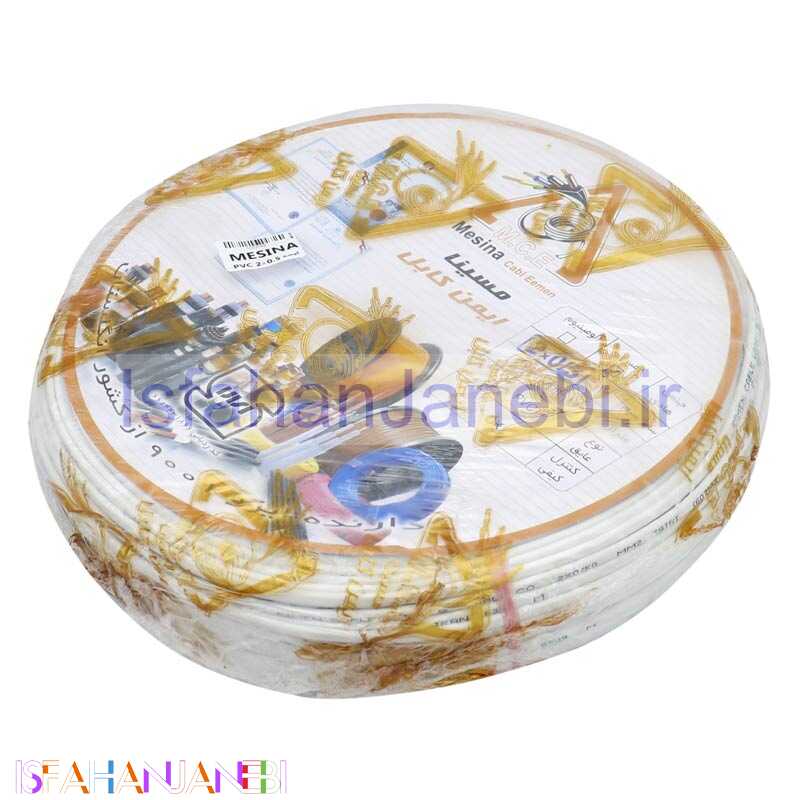 اصفهان جانبی-سیم برق افشان کیسه ای 0.5*2 مسینا حلقه 100 متری