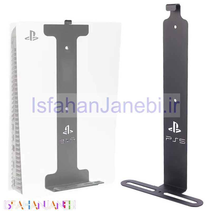 اصفهان جانبی-پایه دیواری کنسول بازی PS5