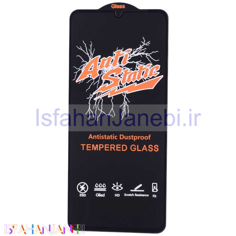 اصفهان جانبی-گلس آنتی استاتیک HD سامسونگ Galaxy A05