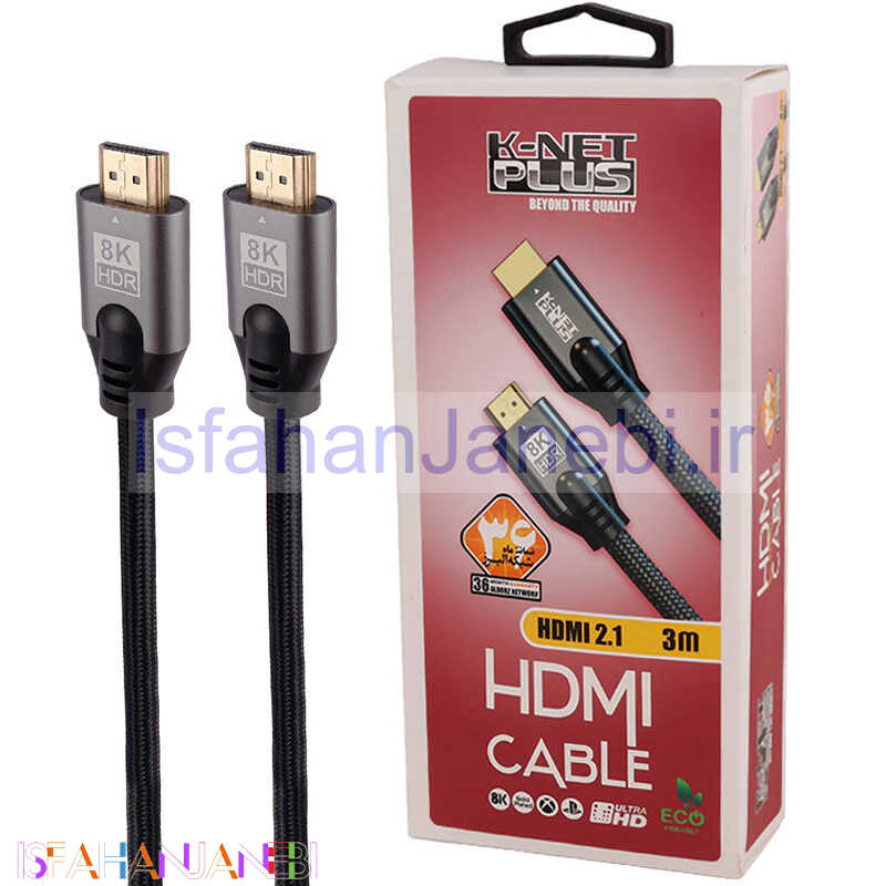 اصفهان جانبی-کابل K-net Plus HDMI V2.1 8K 3m