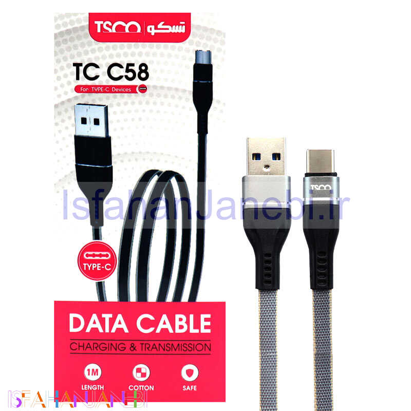 اصفهان جانبی-کابل TSCO TC C58 2.1A Type-C 1m روکش دار