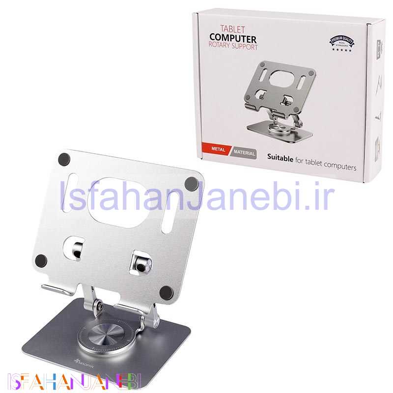 اصفهان جانبی-پایه نگهدارنده گوشی موبایل و تبلت Coolcold P2026