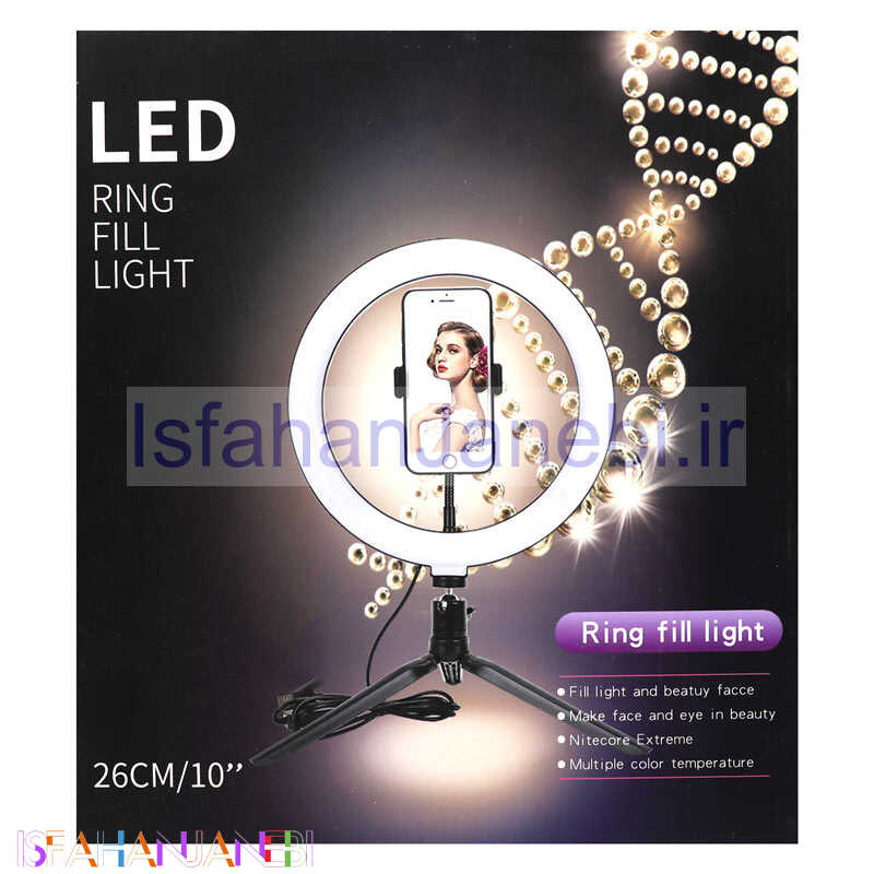 اصفهان جانبی-رینگ لایت پایه دار CXB-260