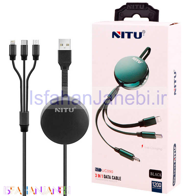 اصفهان جانبی-کابل 3 سر فست شارژ Nitu NT-UC090 1.2m