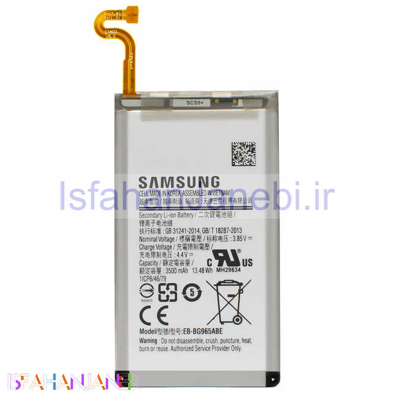 اصفهان جانبی-باتری موبایل اورجینال Samsung Galaxy S9 Plus BG965