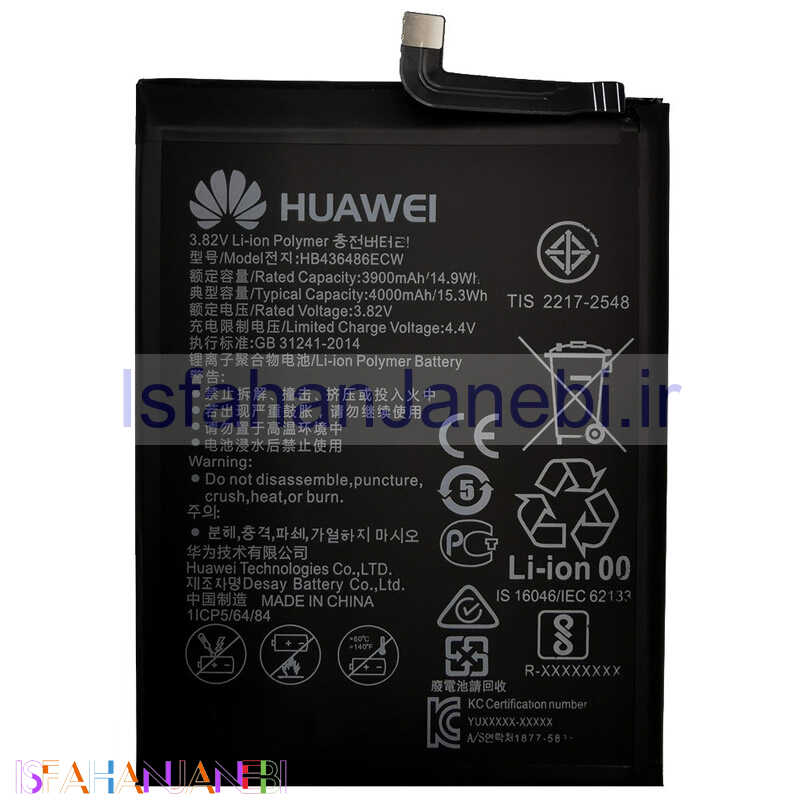 اصفهان جانبی-باتری موبایل اورجینال Huawei Y8P