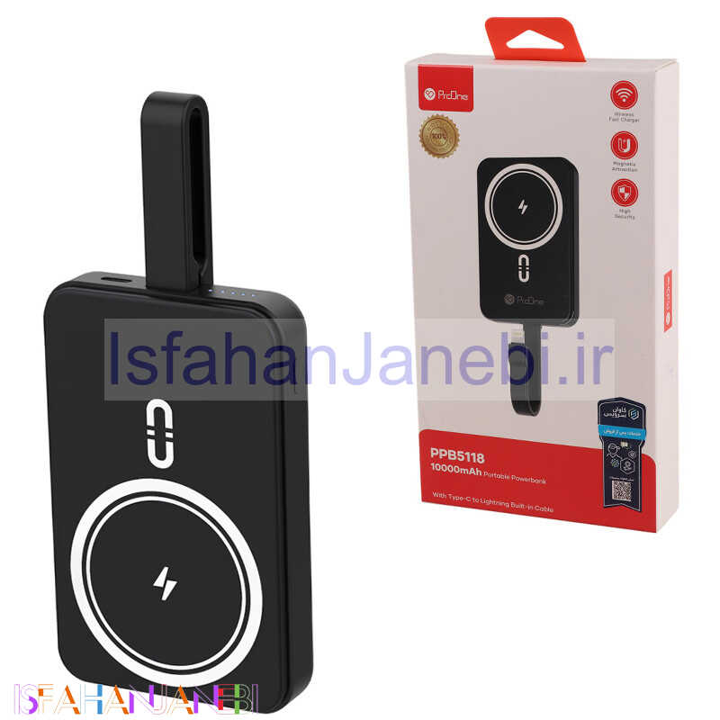 اصفهان جانبی-پاور بانک بی سیم فست شارژ پرووان PPB5118 PD 20W ظرفیت 10000 میلی آمپر ساعت