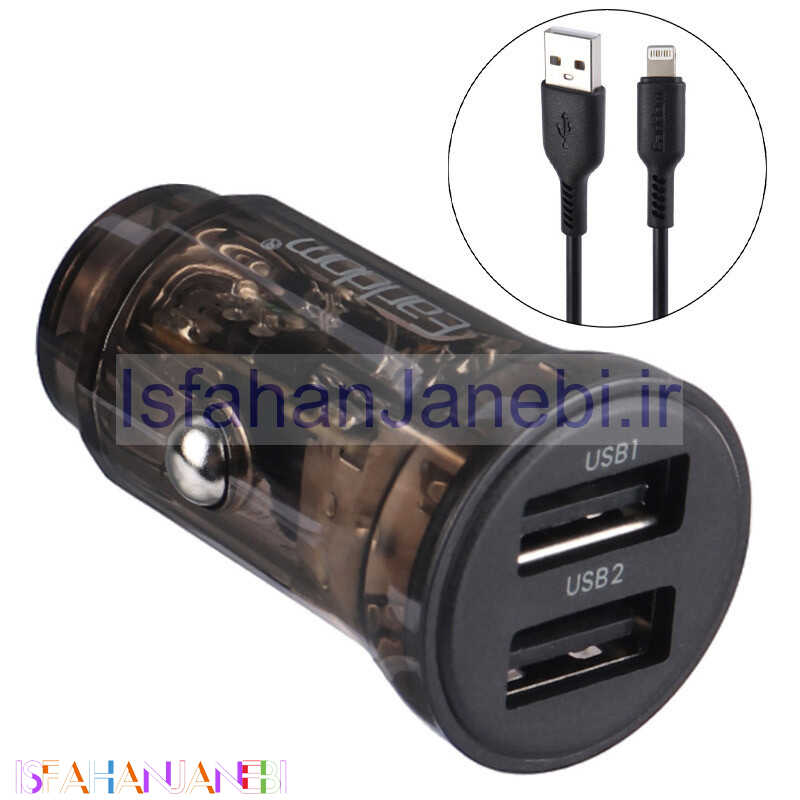 اصفهان جانبی-شارژر فندکی فست شارژ Earldom ES-CC24 3.4A 15W + کابل آیفونی
