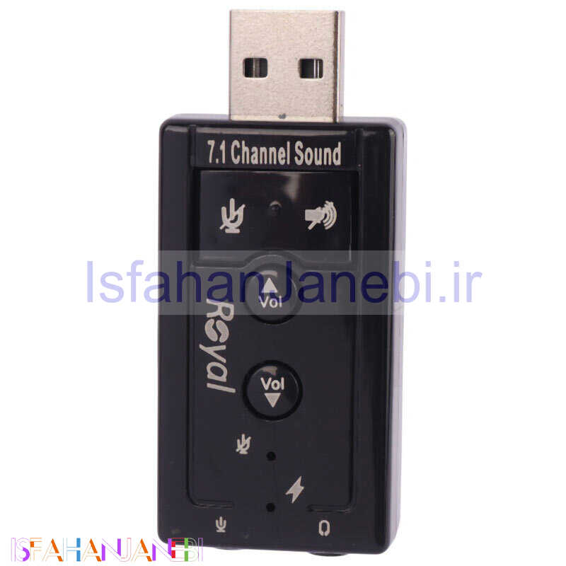 اصفهان جانبی-کارت صدا USB ولوم دار 7/1 رویال RS-701