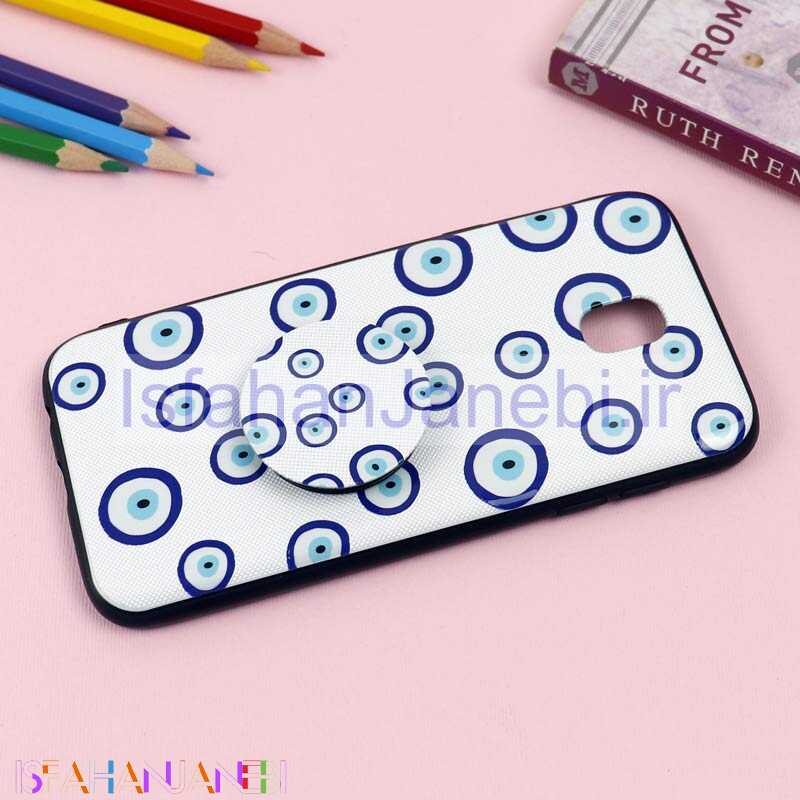 اصفهان جانبی-قاب فانتزی برجسته + پاپ سوکت طرح چشم و نظر سامسونگ J5 Pro سری D