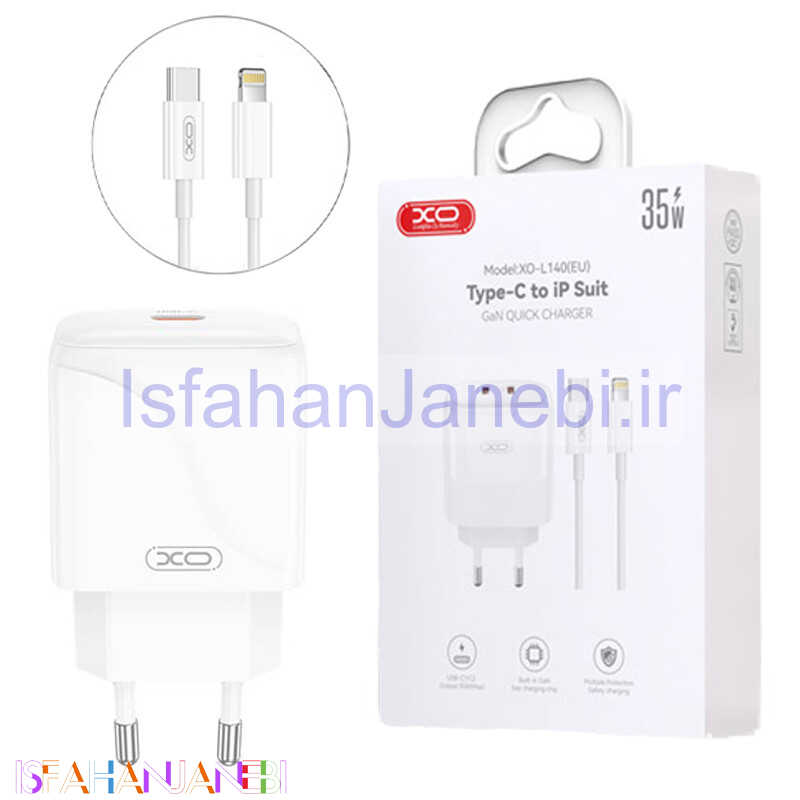 اصفهان جانبی-شارژر دیواری 20 وات ایکس او XO-L141 QC PD 3A + کابل تبدیل آیفونی