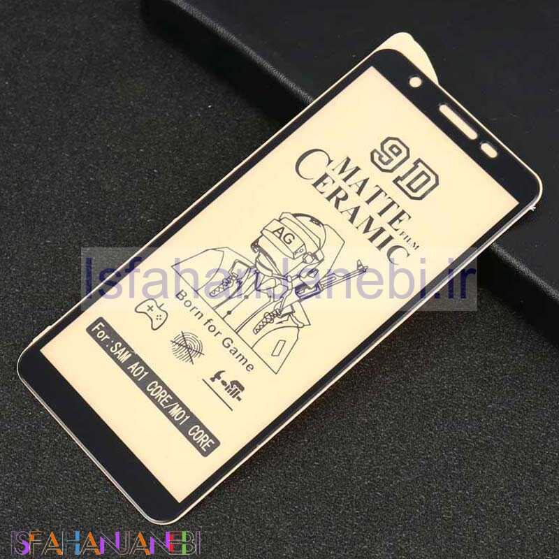 اصفهان جانبی-گلس سرامیکی مات Samsung A01 Core