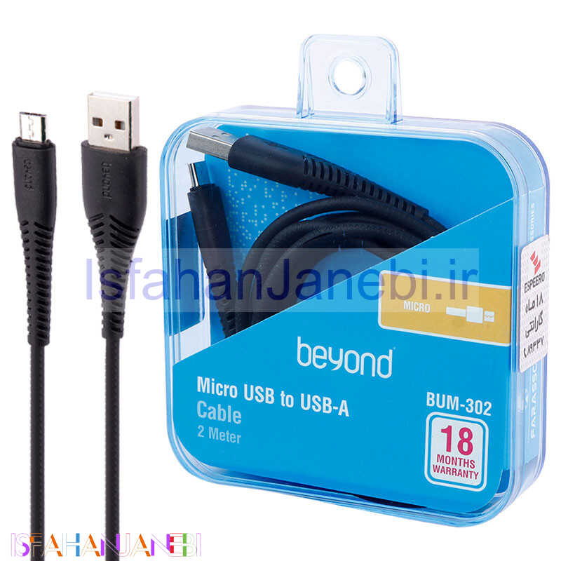 اصفهان جانبی-کابل میکرو یو اس بی فست شارژ Beyond BUM-302 2.1A 2m روکش طرح چرم