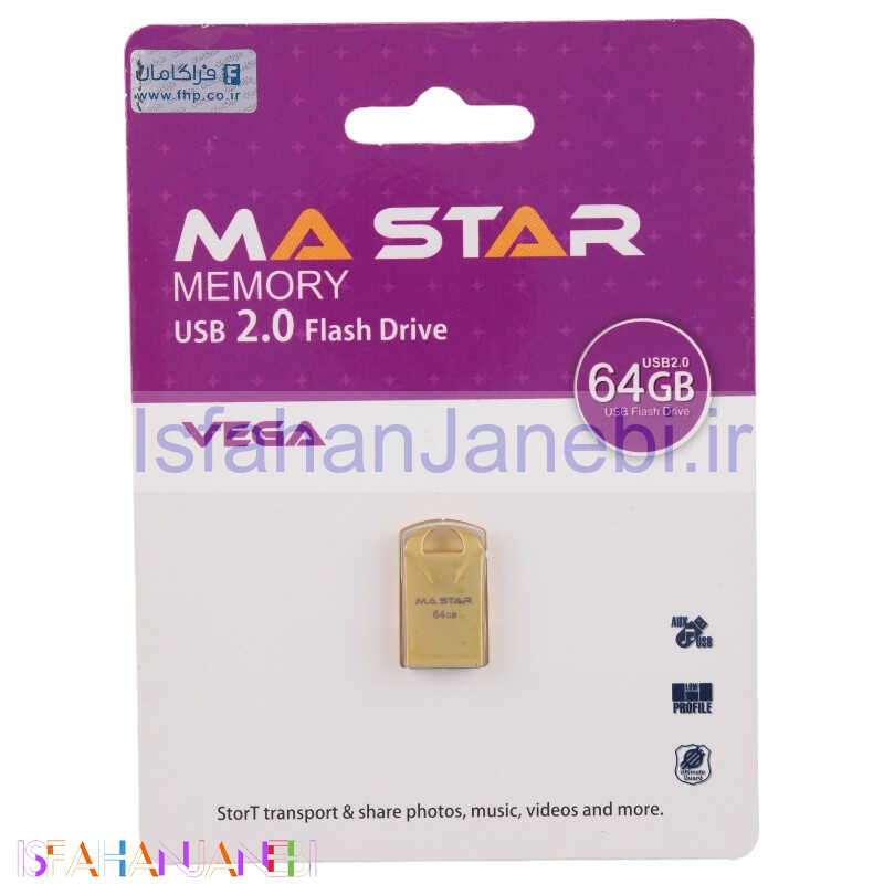 اصفهان جانبی-فلش 64 گیگ ما استار MA Star Vega