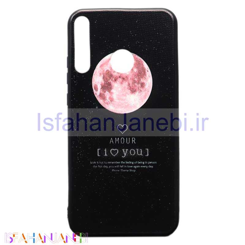 اصفهان جانبی-قاب فانتزی برجسته کد2 هواوی Y7p سری E