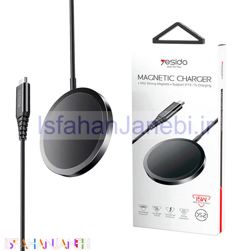اصفهان جانبی-شارژر بی سیم فست شارژ Yesido DS21 15W