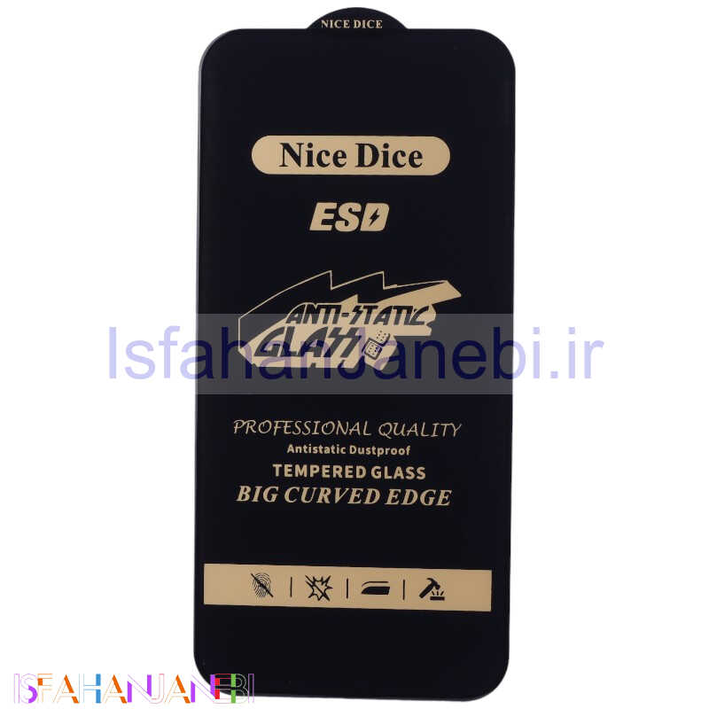 اصفهان جانبی-گلس آنتی استاتیک Nice Dice سامسونگ Galaxy S24 FE
