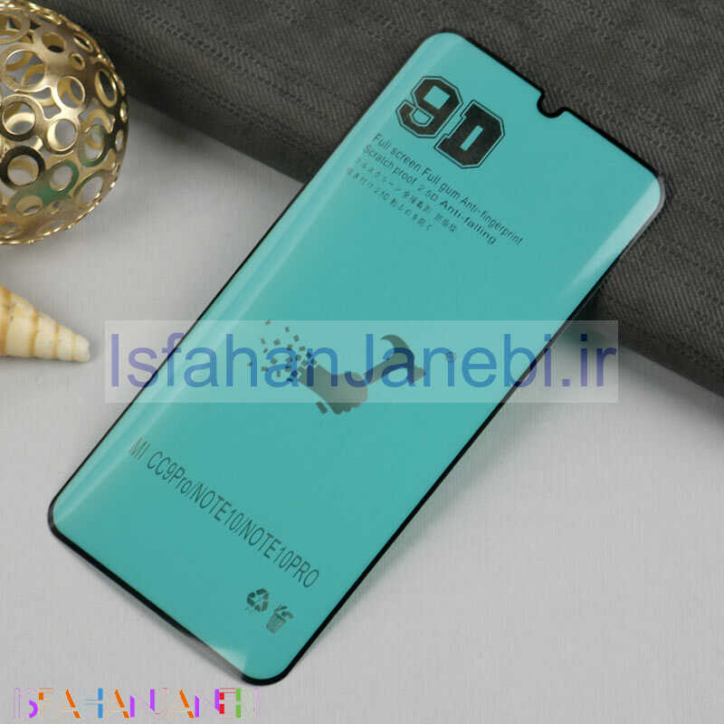 اصفهان جانبی-گلس سرامیکی براق خمیده Xiaomi Mi Note 10 / 10 Pro