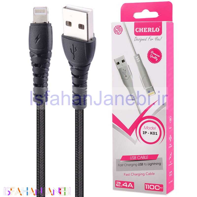 اصفهان جانبی-کابل آیفونی فست شارژ Cherlo IP-K01 2.4A 1.1m