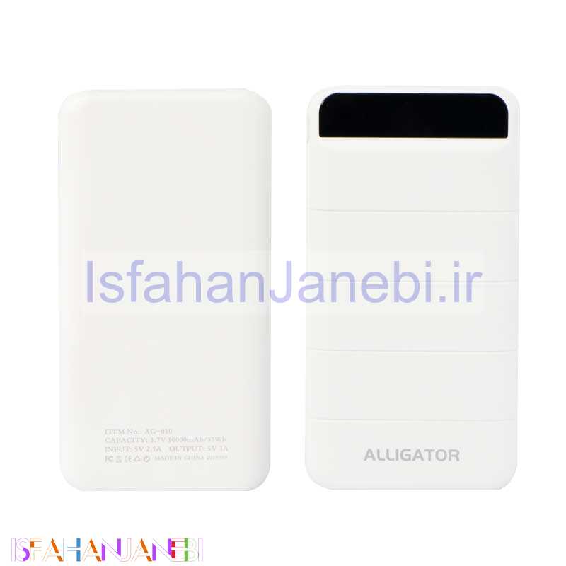 اصفهان جانبی-پاور بانک 10000 الیگیتور Alligator AG-010 سفید (گارانتی 6 ماهه)