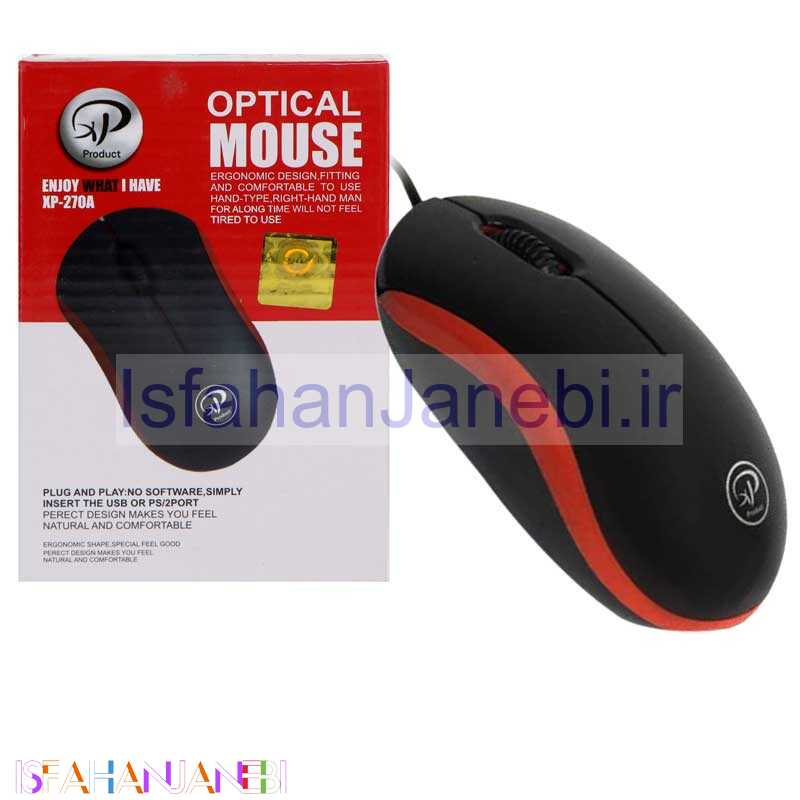 اصفهان جانبی-موس XP-270C