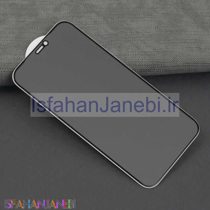 اصفهان جانبی-گلس Privacy آیفون iPhone 12