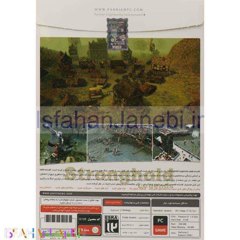 اصفهان جانبی-Stronghold Legends PC 1DVD پرنیان