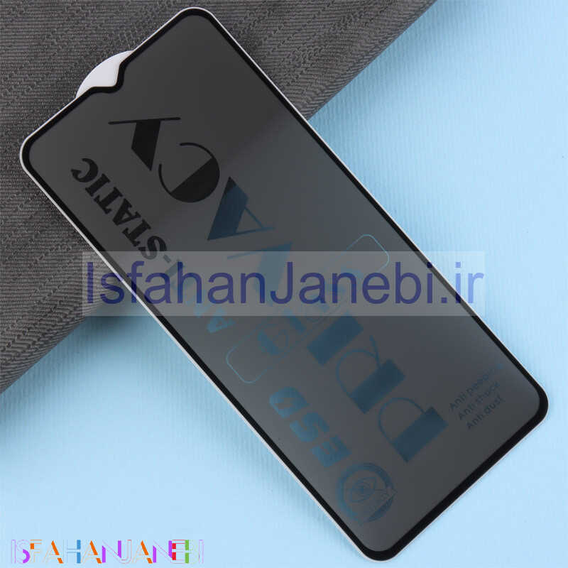 اصفهان جانبی-گلس پرایوسی آنتی استاتیک سامسونگ Galaxy A32 5G