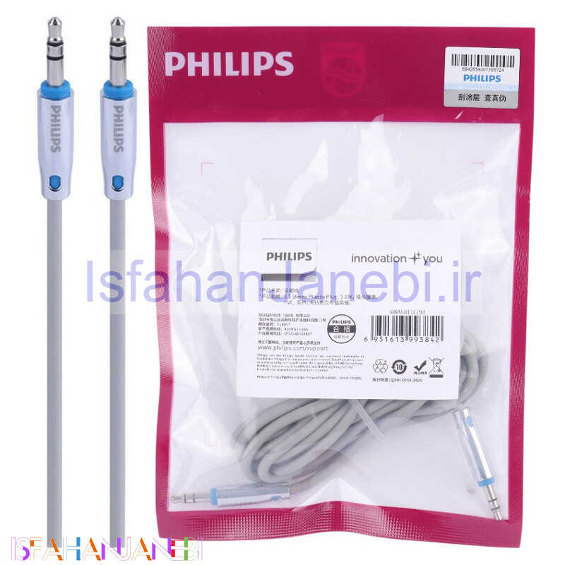 اصفهان جانبی-کابل AUX فیلیپس SWA5011C/93 طول 2 متر