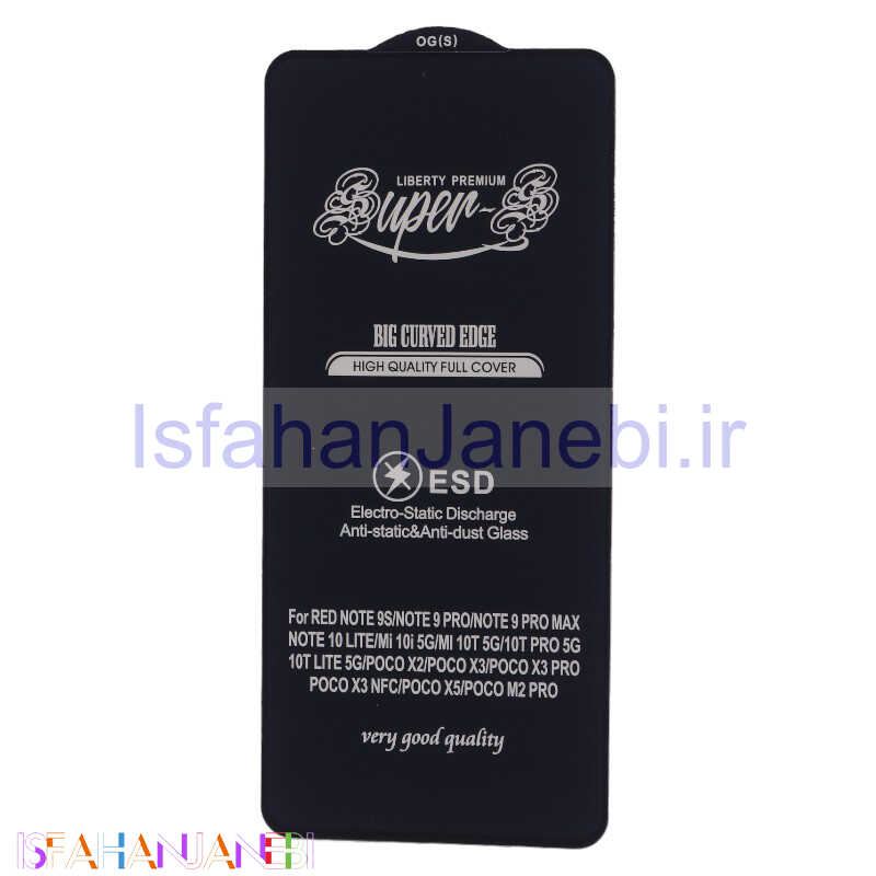 اصفهان جانبی-گلس SUPER S شیائومی Xiaomi Redmi Note 12 Pro 4G