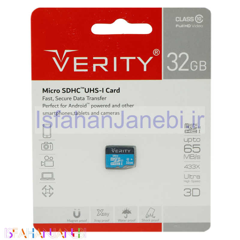 اصفهان جانبی-رم میکرو 32 گیگ وریتی Verity 433X U1 C10 65MB/s