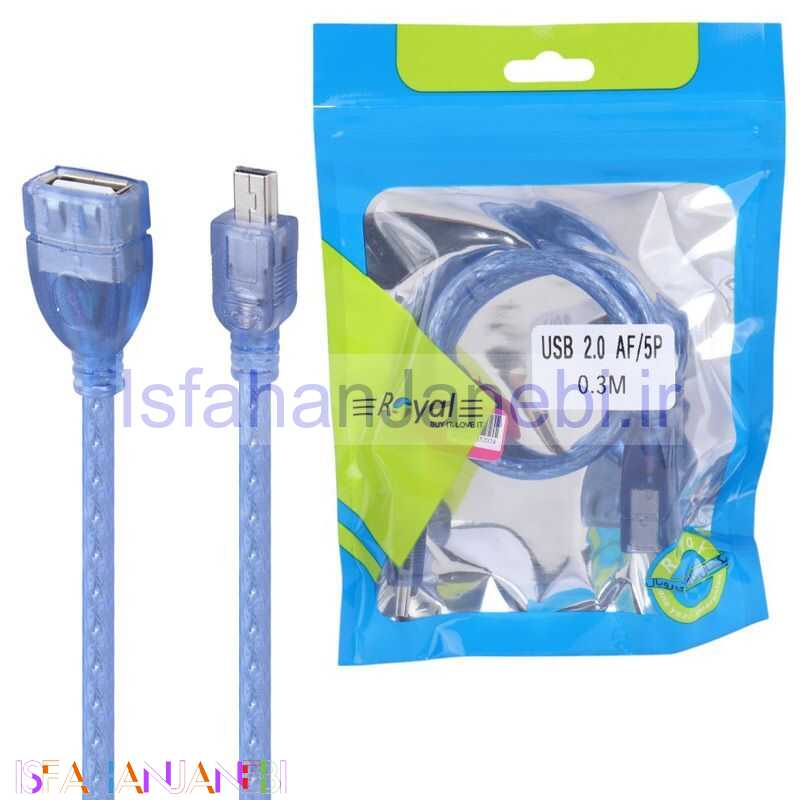 اصفهان جانبی-کابل کوتاه افزایش طول Royal Mini USB 30cm