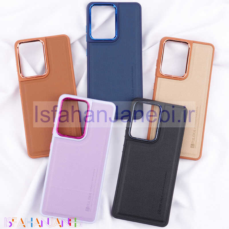 اصفهان جانبی-قاب چرمی Puloka متال ایرون Samsung Galaxy S21 Ultra