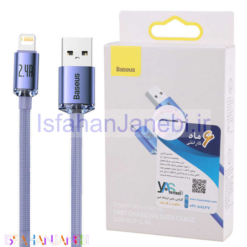 اصفهان جانبی-کابل آیفونی فست شارژ Baseus Crystal Shine CAJY00010 2.4A 2m
