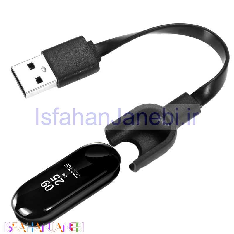 اصفهان جانبی-کابل شارژر Mi Band 3
