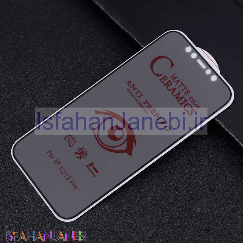 اصفهان جانبی-برچسب سرامیکی Privacy مات iPhone 12 Pro