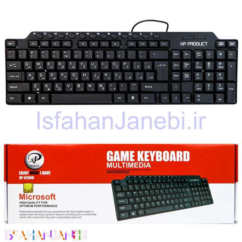 اصفهان جانبی-کیبورد Xp-8200C