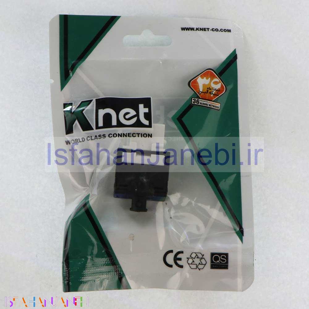 اصفهان جانبی-کیستون روکار 90 درجه K-net 1082