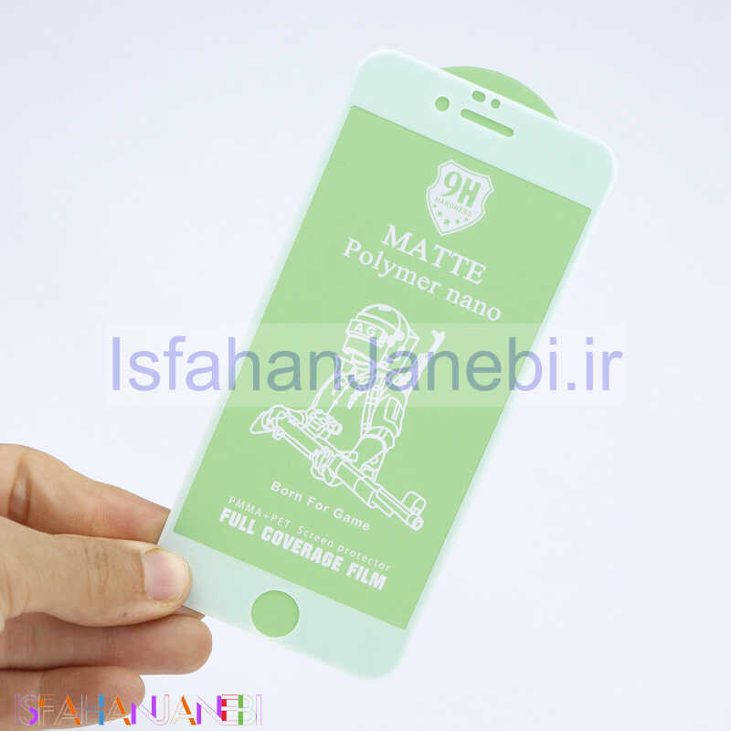 اصفهان جانبی-محافظ صفحه نمایش Nano Polymer مات آیفون 6/6s سفید