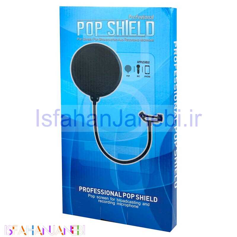 اصفهان جانبی-پاپ فیلتر میکروفون رومیزی Professional