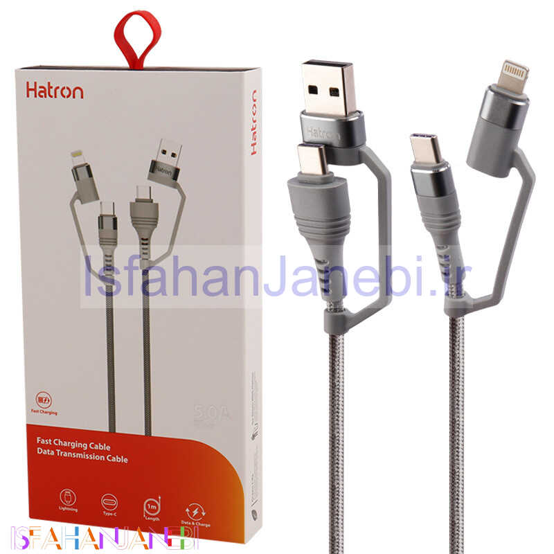 اصفهان جانبی-کابل تبدیل فست شارژ Hatron HC450P 5A 1m