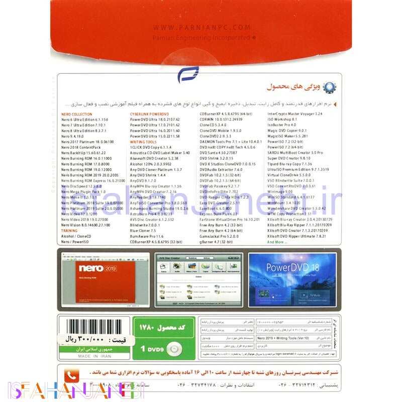 اصفهان جانبی-Nero 2019 + Writing Tools Ver.10 1DVD9 پرنیان