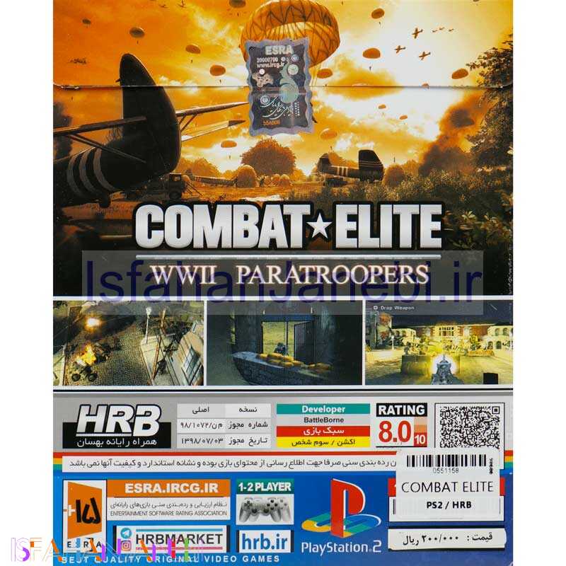 اصفهان جانبی-COMBAT ELITE WWII PARATROOPERS HRB PS2