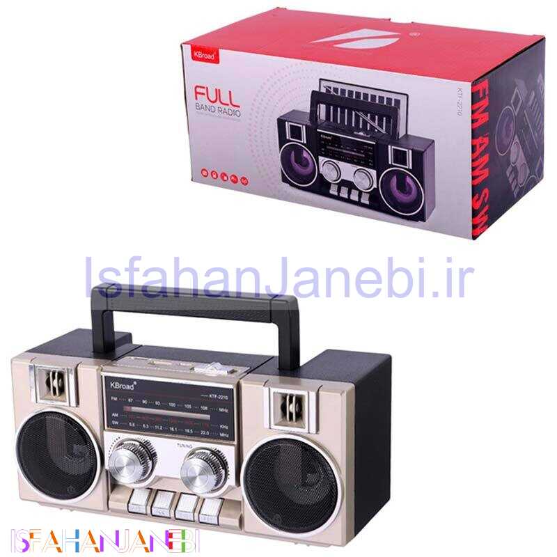 اصفهان جانبی-رادیو اسپیکر بلوتوثی خورشیدی کی برود KTF-2210