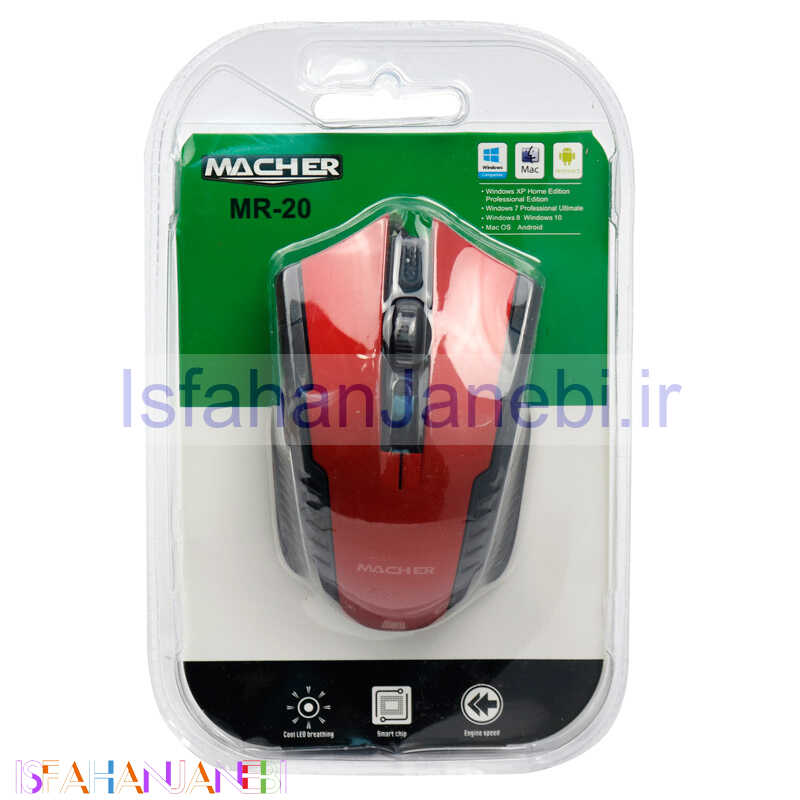 اصفهان جانبی-موس Macher MR-20