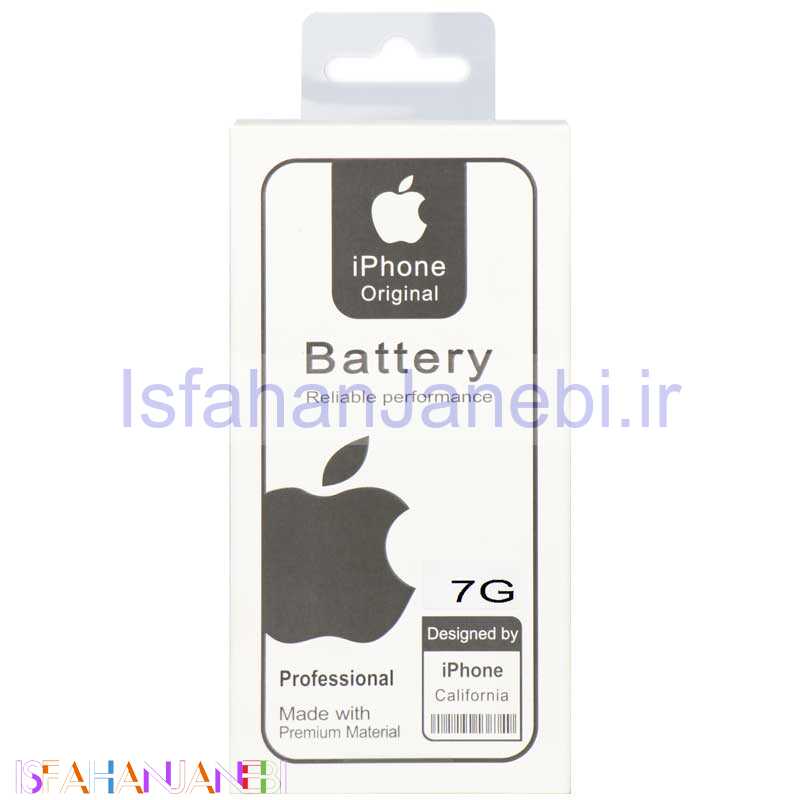اصفهان جانبی-باتری موبایل اورجینال iPhone 7G
