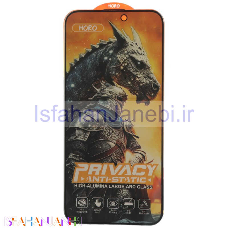 اصفهان جانبی-گلس Horo Privacy Anti Static آیفون iPhone 15 Pro Max
