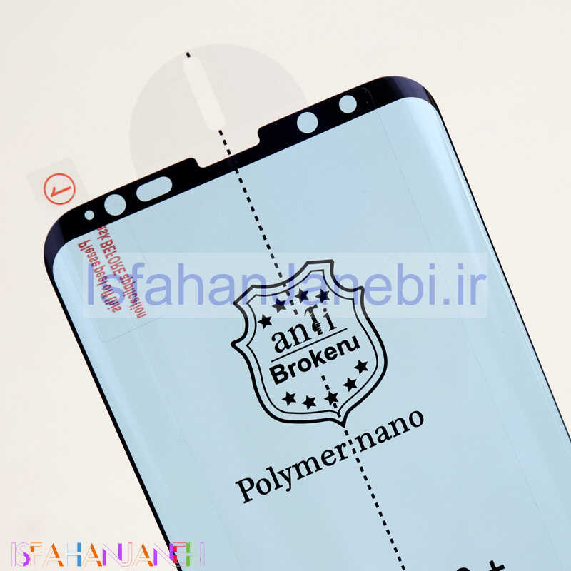 اصفهان جانبی-گلس Nano Polymer اورجینال بدون پک سامسونگ S9 Plus