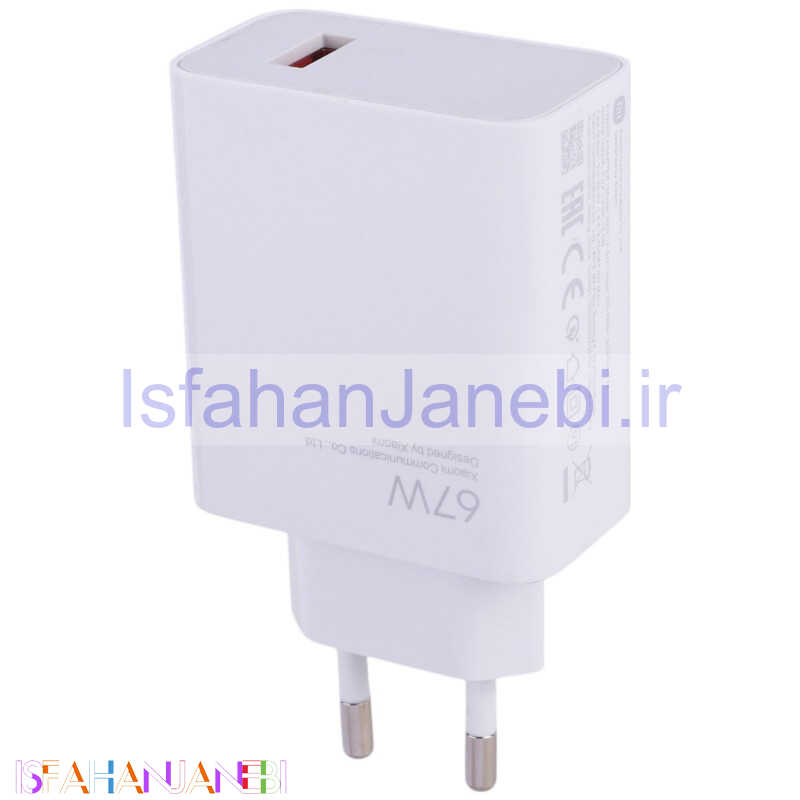 اصفهان جانبی-شارژر دیواری 67 وات شیائومی MDY-12-EH PD 6.2A سرجعبه