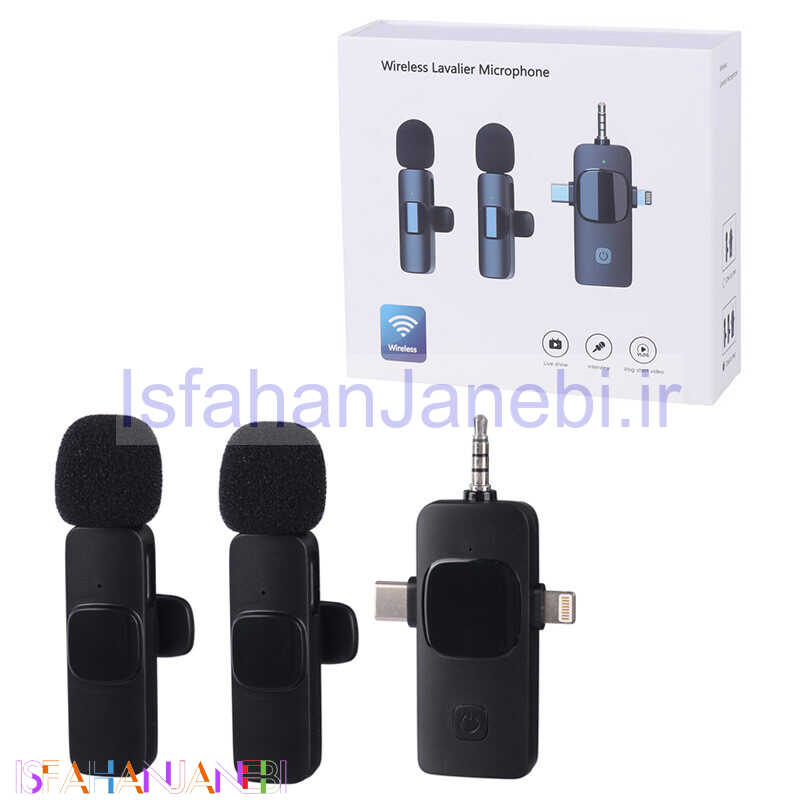 اصفهان جانبی-میکروفون یقه ای بی سیم Lavalier Type-C/Lightning/3.5mm
